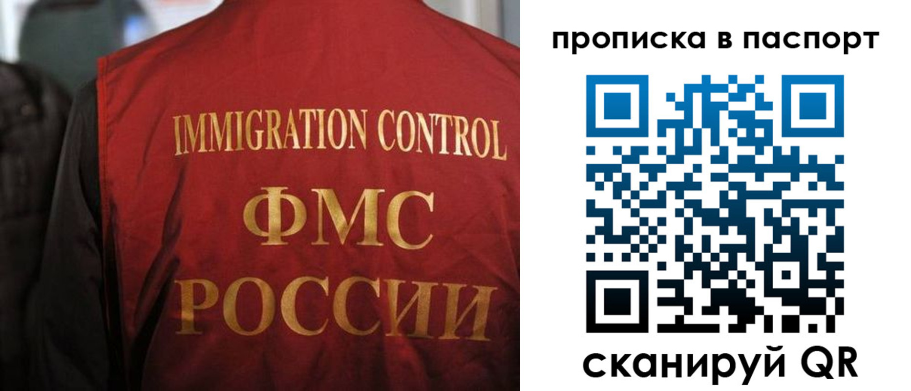 найти адрес прописки в Переславль-Залесском