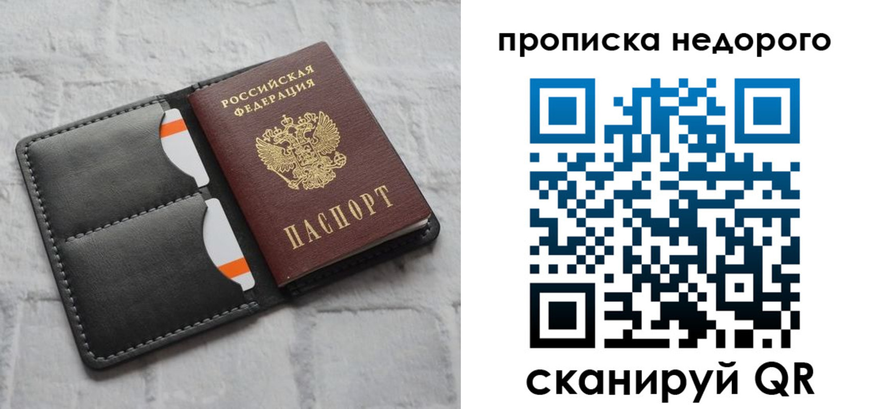 регистрация для школы в Переславль-Залесском
