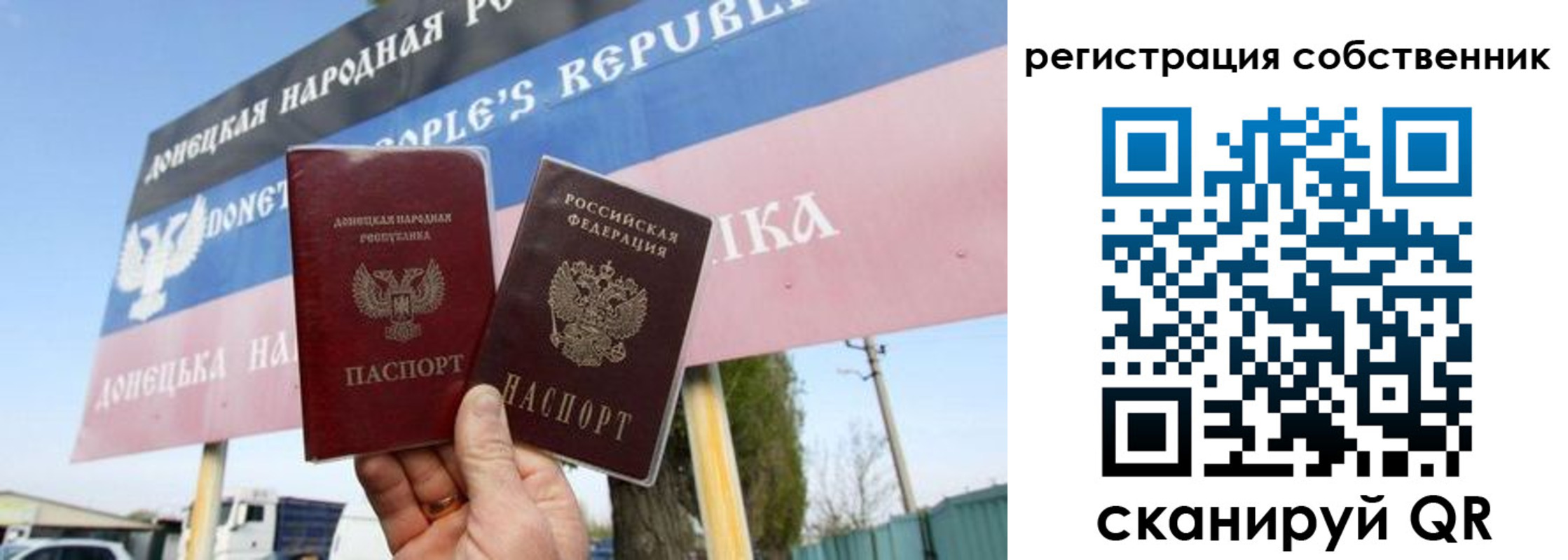 где прописаться в Переславль-Залесском