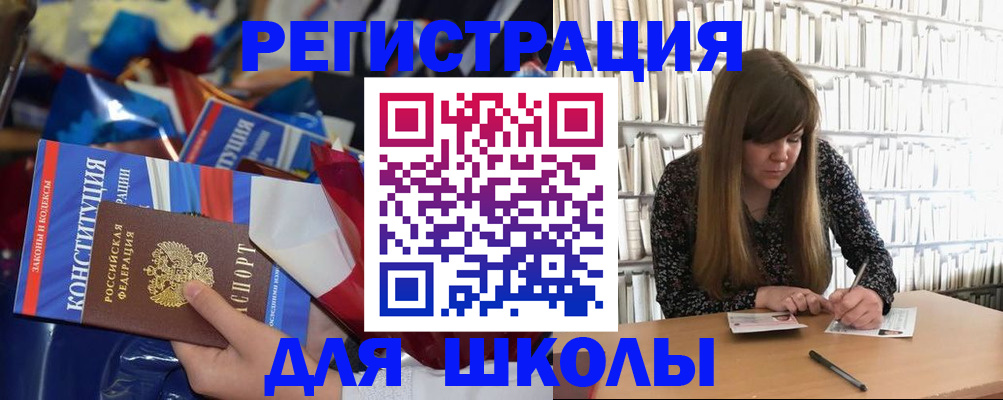 временная регистрация надежно в Переславль-Залесском