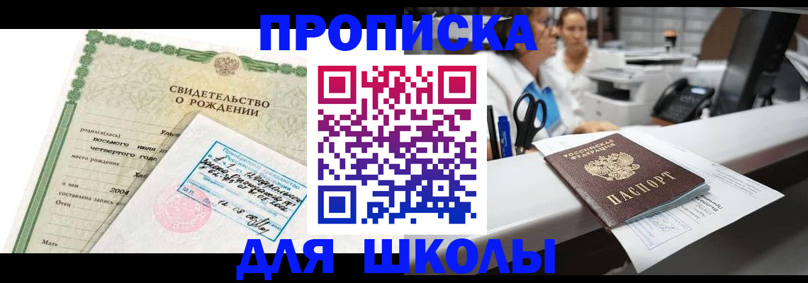 регистрация для дет. сада в Переславль-Залесском